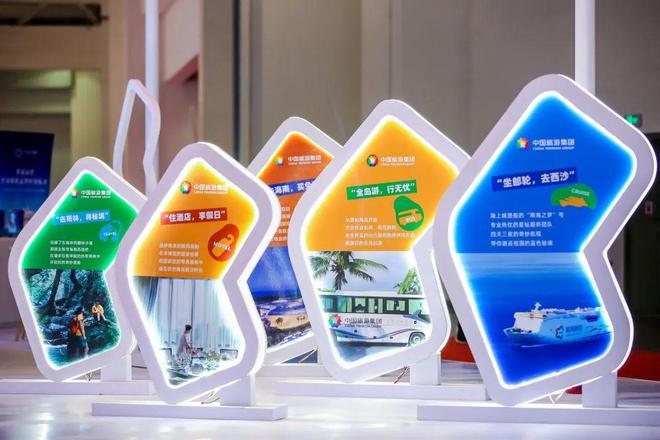 2022中國(guó)國(guó)際旅交會(huì) 中國(guó)旅游集團(tuán)七大業(yè)務(wù)單元齊亮相，擘畫(huà)行業(yè)發(fā)展新藍(lán)圖