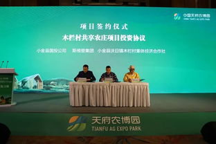 聚焦鄉(xiāng)村旅游扶貧新模式，探索鄉(xiāng)村振興新路徑