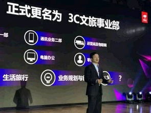 2017年旅游行業(yè)跨界風(fēng)潮 那些非旅巨頭的開疆拓土